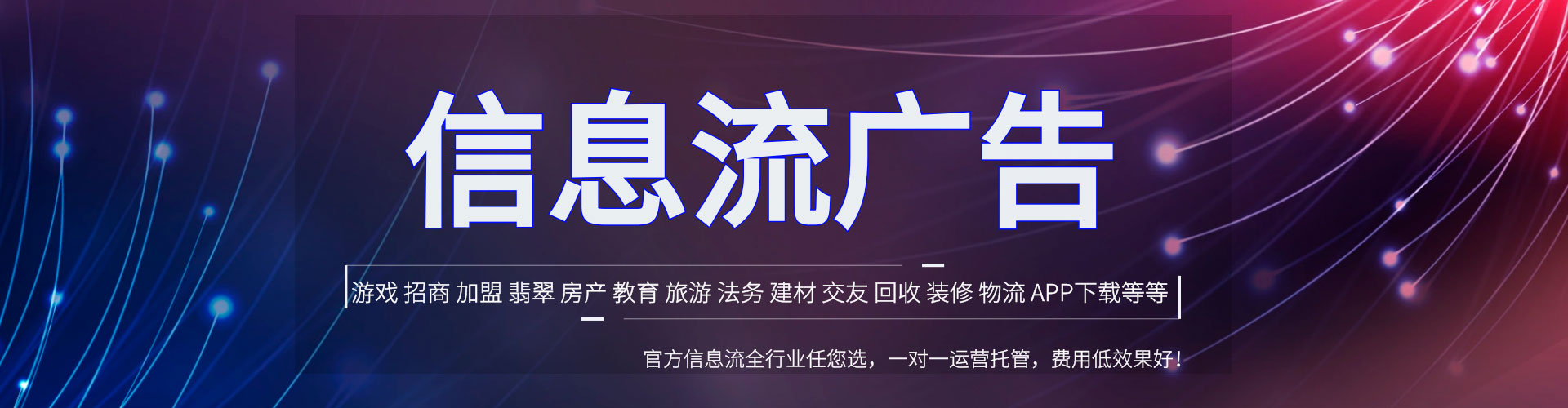 个旧百度竞价