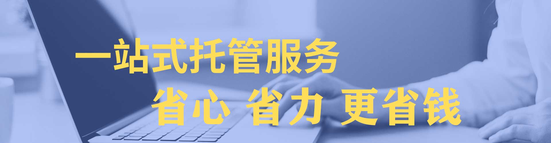 个旧百度sem