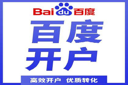 百度竞价推广运营实战经验：如何应对竞争对手挑战