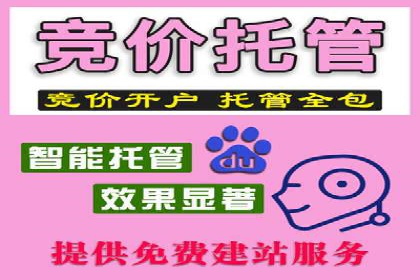 案例揭秘：SEM托管如何助力餐饮业