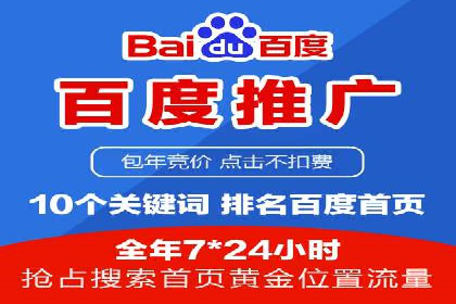百度移动推广策略：适应移动互联网时代的营销技巧
